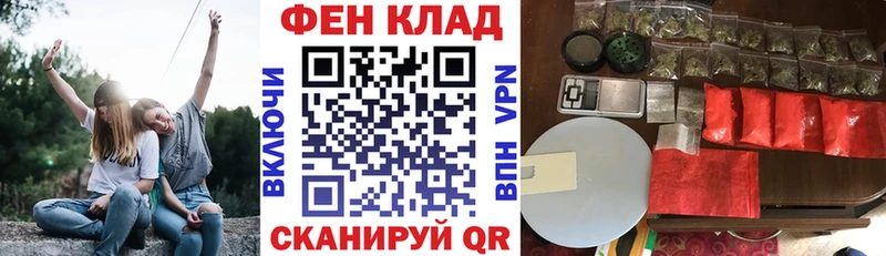 kraken вход  Ханты-Мансийск  shop Telegram  АМФЕТАМИН VHQ 