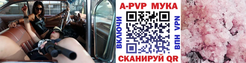 Alpha-PVP мука Ханты-Мансийск