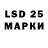 LSD-25 экстази кислота psydot