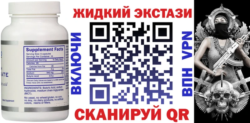 kraken ONION  сколько стоит  Ханты-Мансийск  БУТИРАТ оксибутират 
