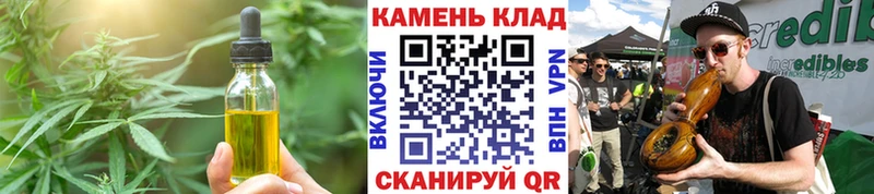 купить  сайты  Ханты-Мансийск  Еда ТГК конопля 