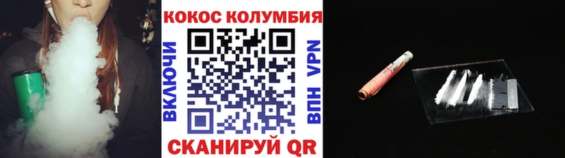 COCAIN Боливия  Ханты-Мансийск 