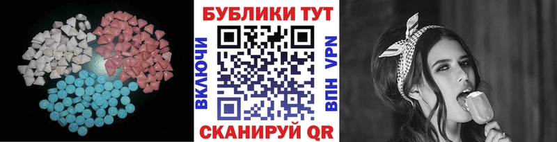 ЭКСТАЗИ DUBAI  mega онион  Ханты-Мансийск 
