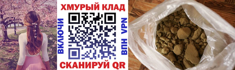 ГЕРОИН VHQ  Ханты-Мансийск 