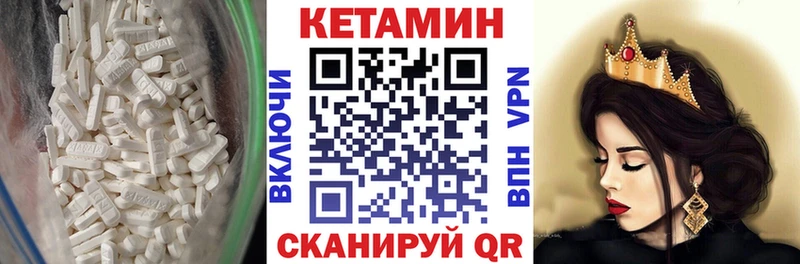 КЕТАМИН ketamine  Ханты-Мансийск 