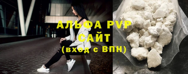 герыч Навашино