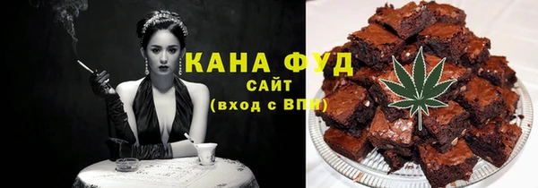 каннабис Абаза