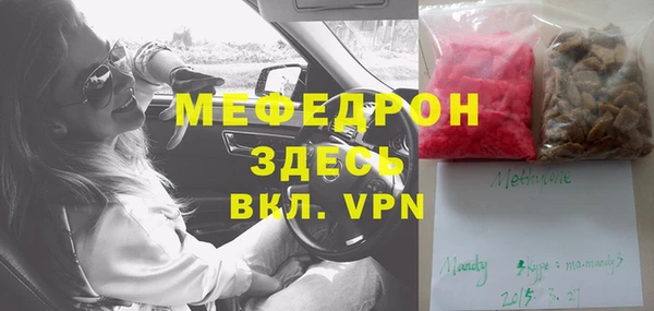 стаф Абинск