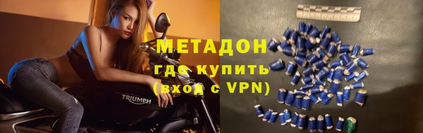 дистиллят марихуана Абдулино