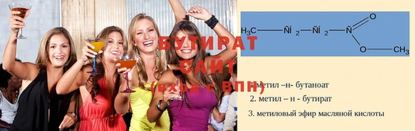 стаф Абинск