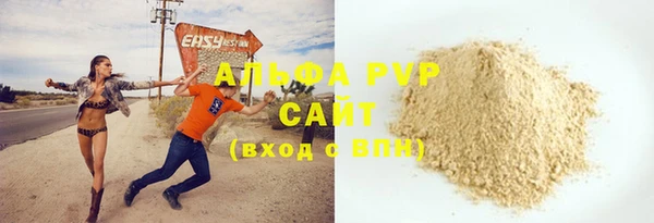 каннабис Абаза
