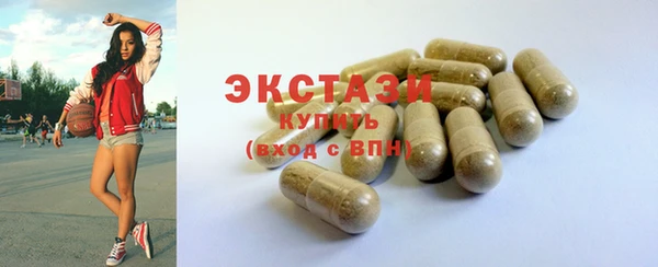 стаф Абинск