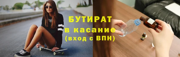 каннабис Абаза