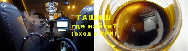 дистиллят марихуана Абдулино