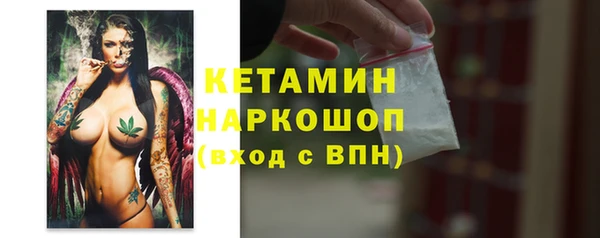 каннабис Абаза