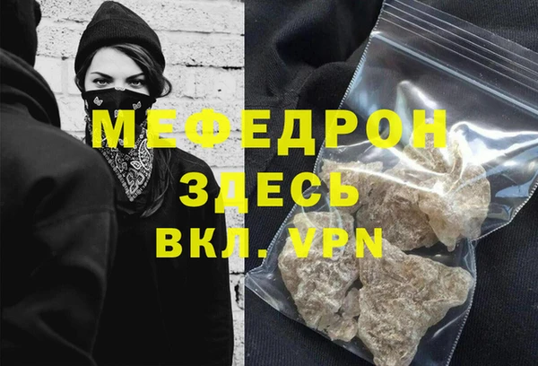 стаф Абинск