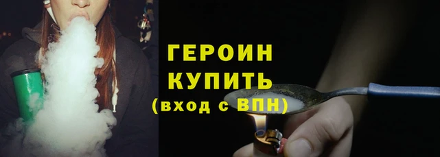 дистиллят марихуана Абдулино