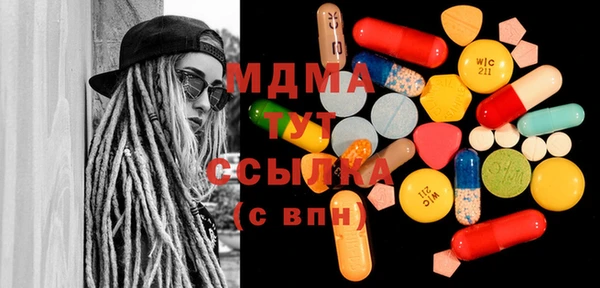 каннабис Абаза
