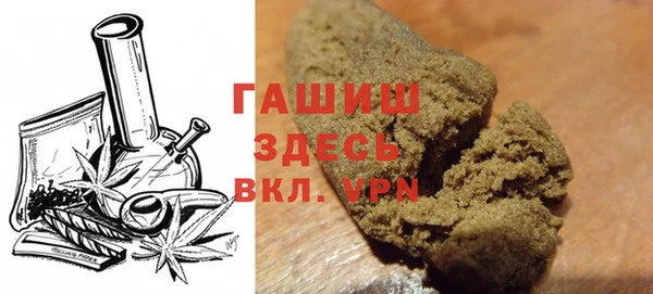 каннабис Абаза