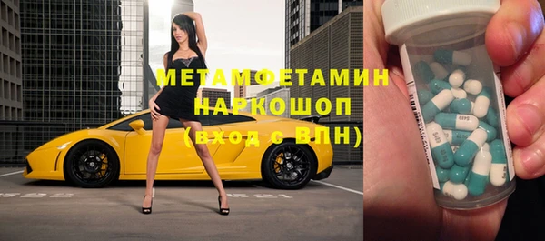 дистиллят марихуана Абдулино