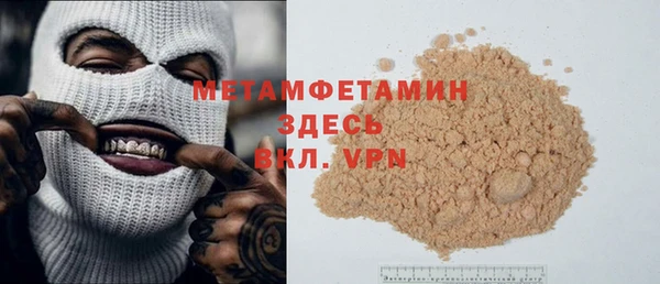 дистиллят марихуана Абдулино