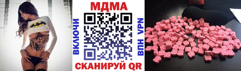 где можно купить наркотик  Ханты-Мансийск  МДМА молли 
