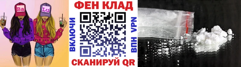 МЕТАМФЕТАМИН кристалл  Ханты-Мансийск 