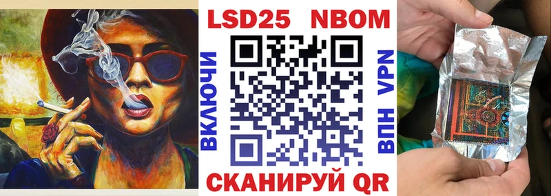 продажа наркотиков  мега ссылки  Марки 25I-NBOMe 1,8мг  Ханты-Мансийск 