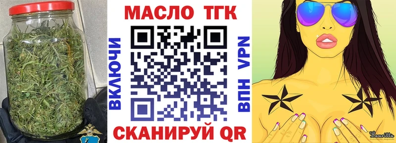 ТГК вейп  наркотики  маркетплейс наркотические препараты  Ханты-Мансийск 